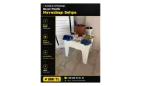 HAVUZBAŞI SEHPA - BEYAZ SEHPA PLASTİK